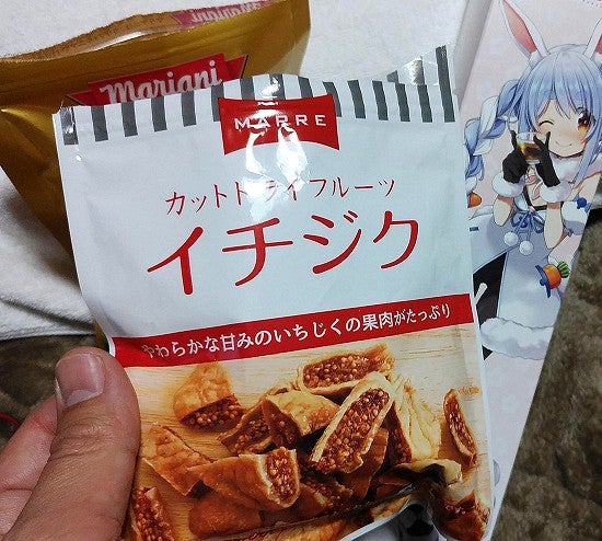 2/2の飲んでますよとオヤツ。(百年梅酒 ~ぺこらver 2/2の飲んでますよとオヤツ。(百年梅酒 ~ぺこらver