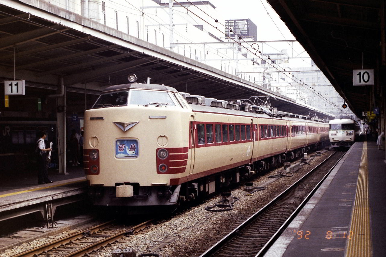 1992年8月大阪駅-11 | asasio82のブログ