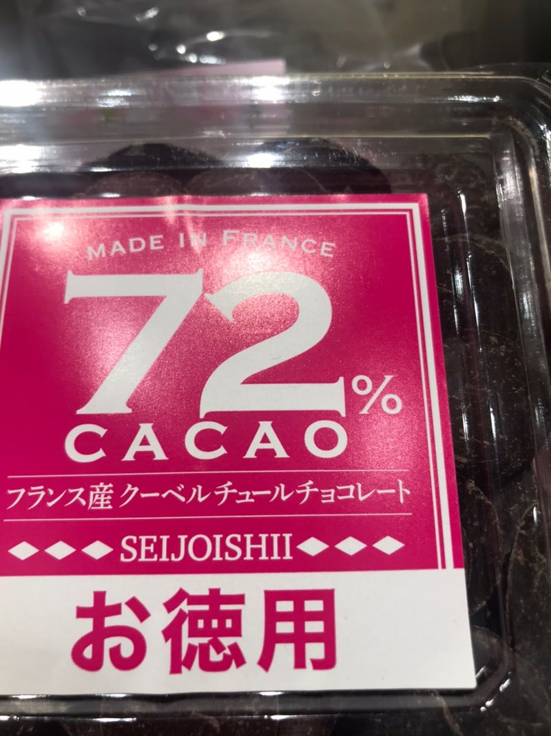 お勧めやけど責任は持てないチョコレート | フードモンスターおかーちゃんの大阪食べ歩きブログ
