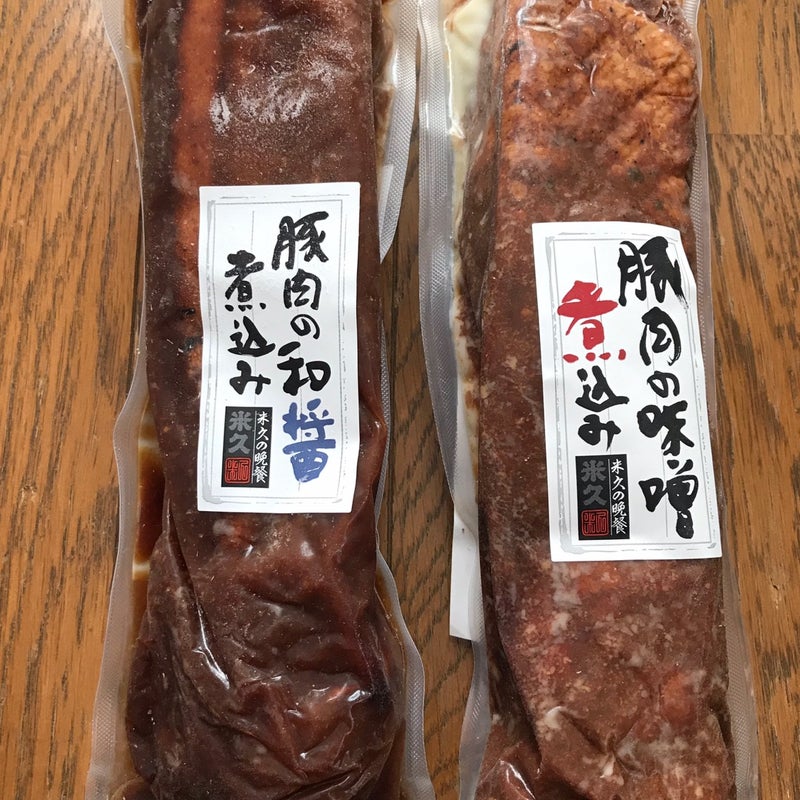 豚肉の味噌煮込みの新着記事｜アメーバブログ（アメブロ）