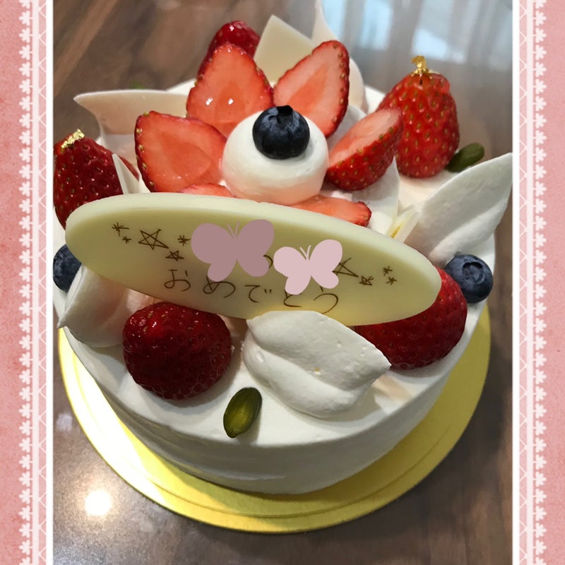 3歳誕生日ケーキの新着記事 アメーバブログ アメブロ