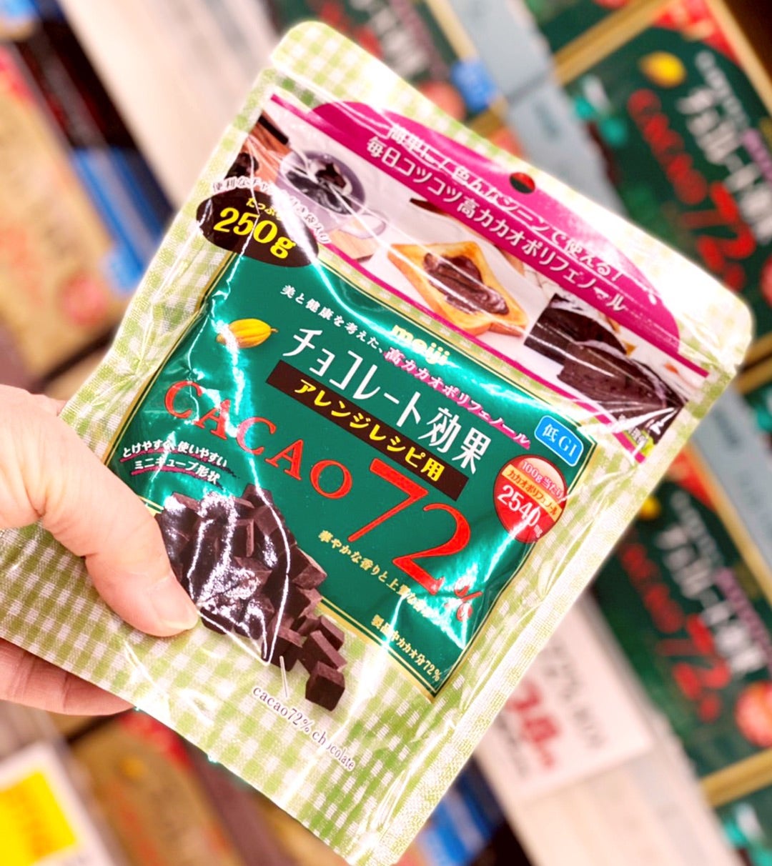 チョコレート効果 今年のバレンタインは美味しく健康に 管理栄養士 篠原絵里佳の 睡食健美 のススメ