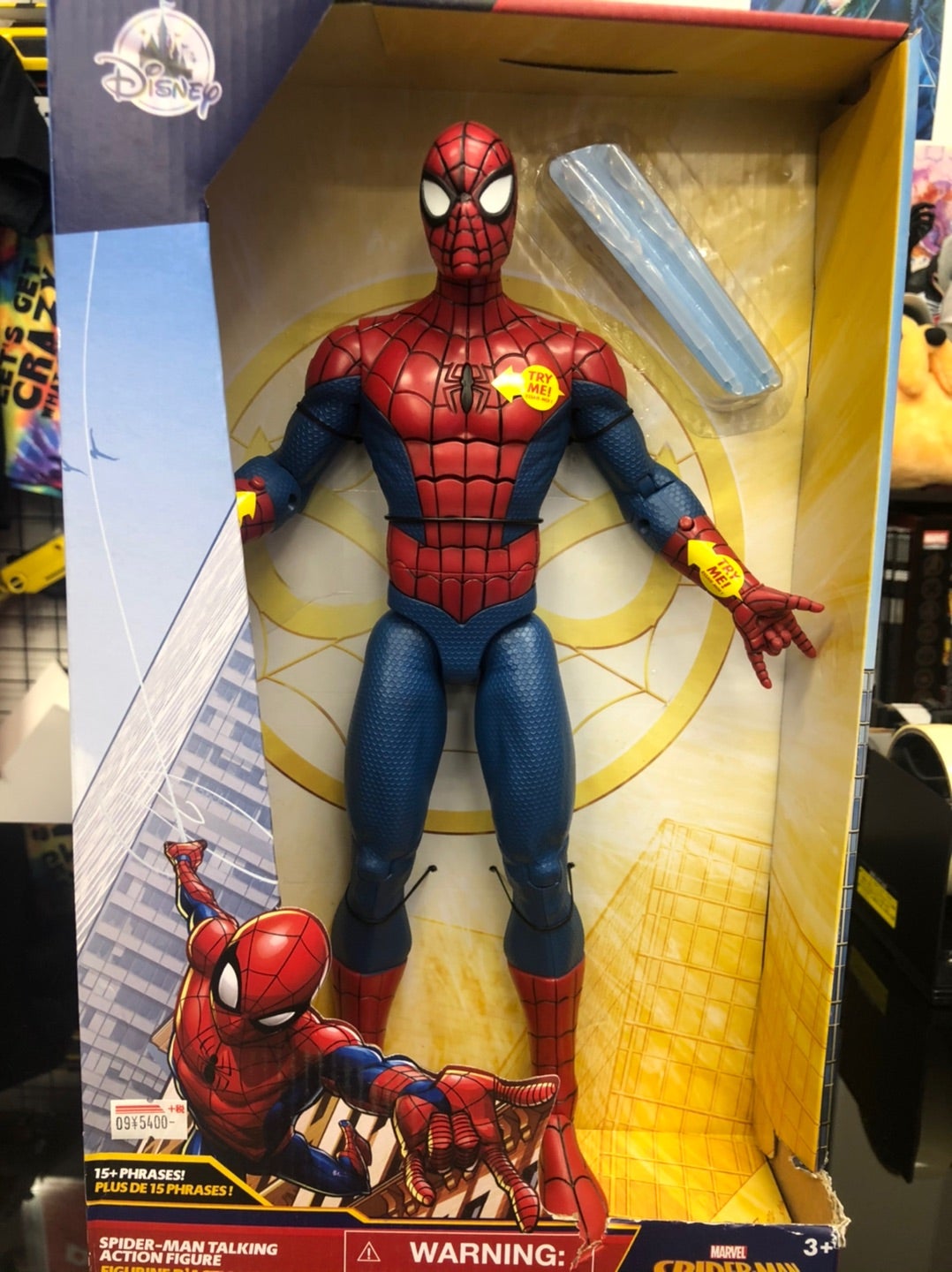激レア MEGO社 スパイダーマン 8インチ spiderman - 通販