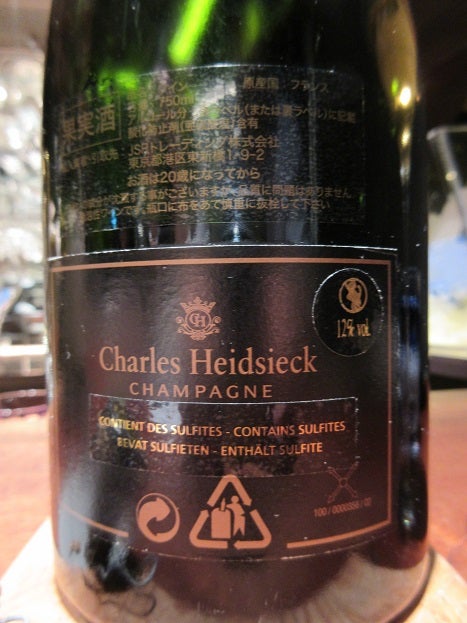 ワイン】シャンパン・チャーリー1981 シャルル・エドシック | 物忘れの 