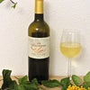 おすすめワイン【2】樽熟成のソーヴィニョン・ブランの画像