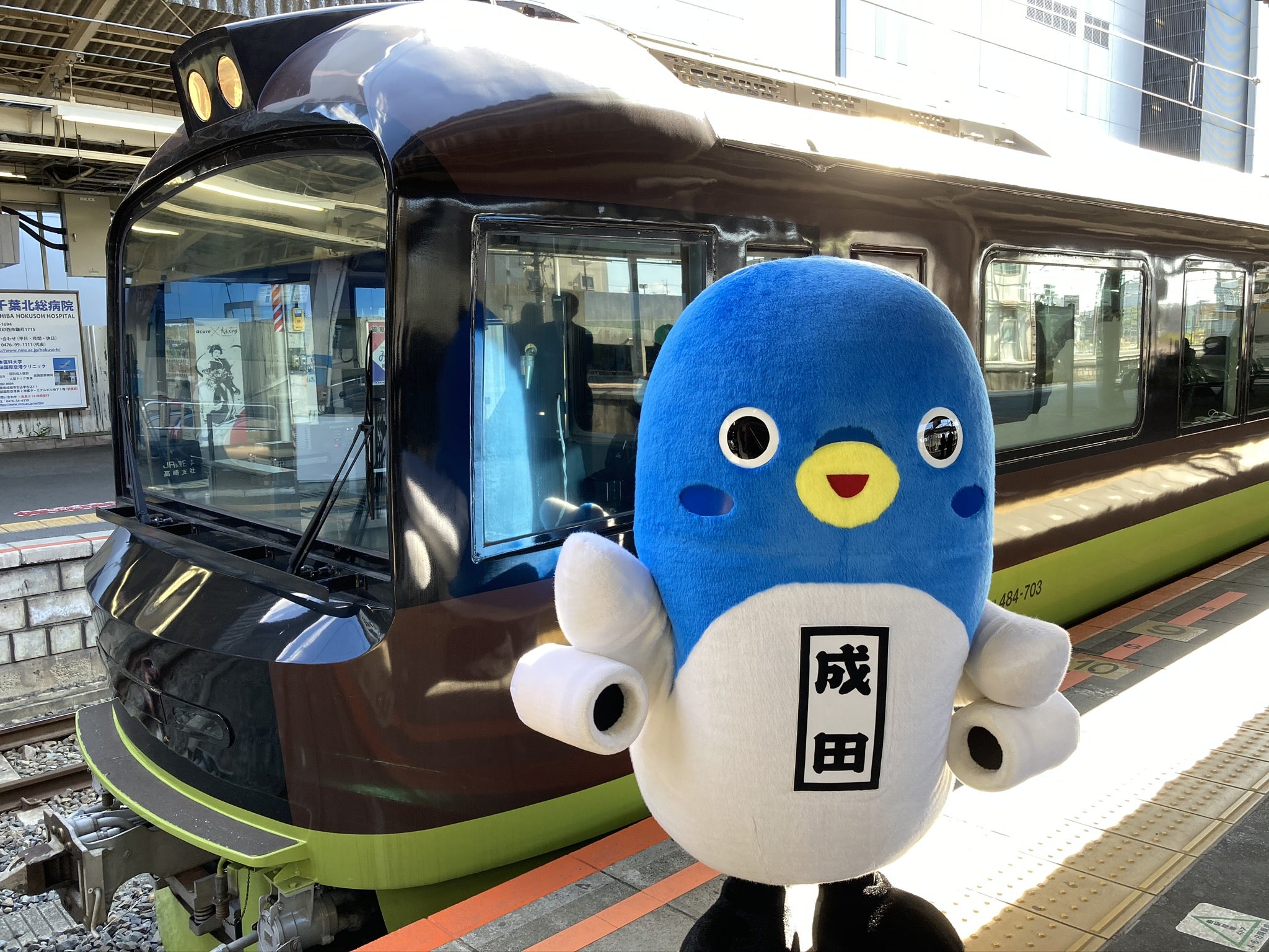 リゾートやまどり 鬼滅の刃 装飾 よたのつぶやき 仮 リゾートやまどり 鬼滅の刃 装飾 よたのつぶやき 仮