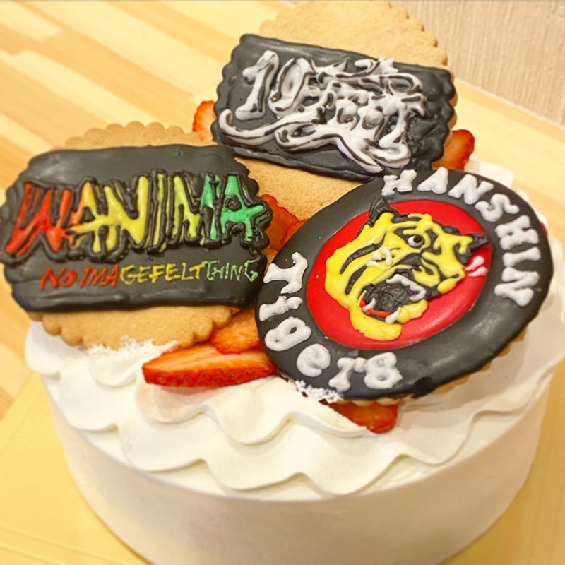 アイシングクッキーのオーダーメイドケーキ Wayougashi Kokoroのブログ