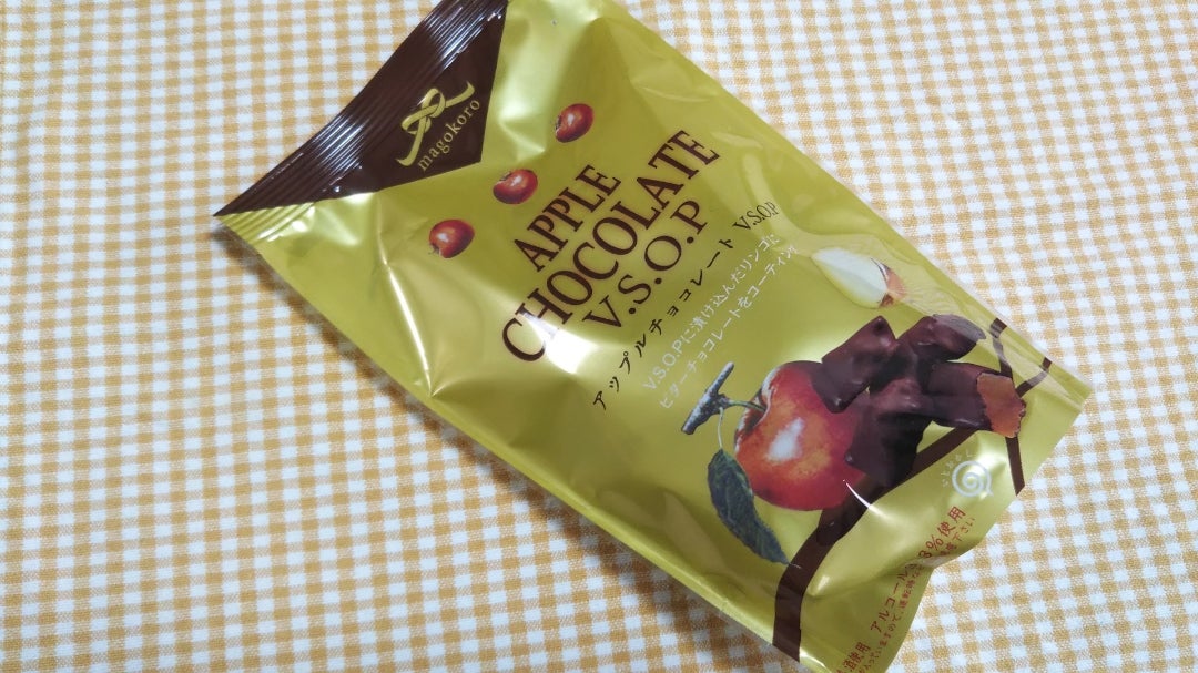 magokoro アップルチョコレート V.S.O.P | りんご！林檎！アップル！
