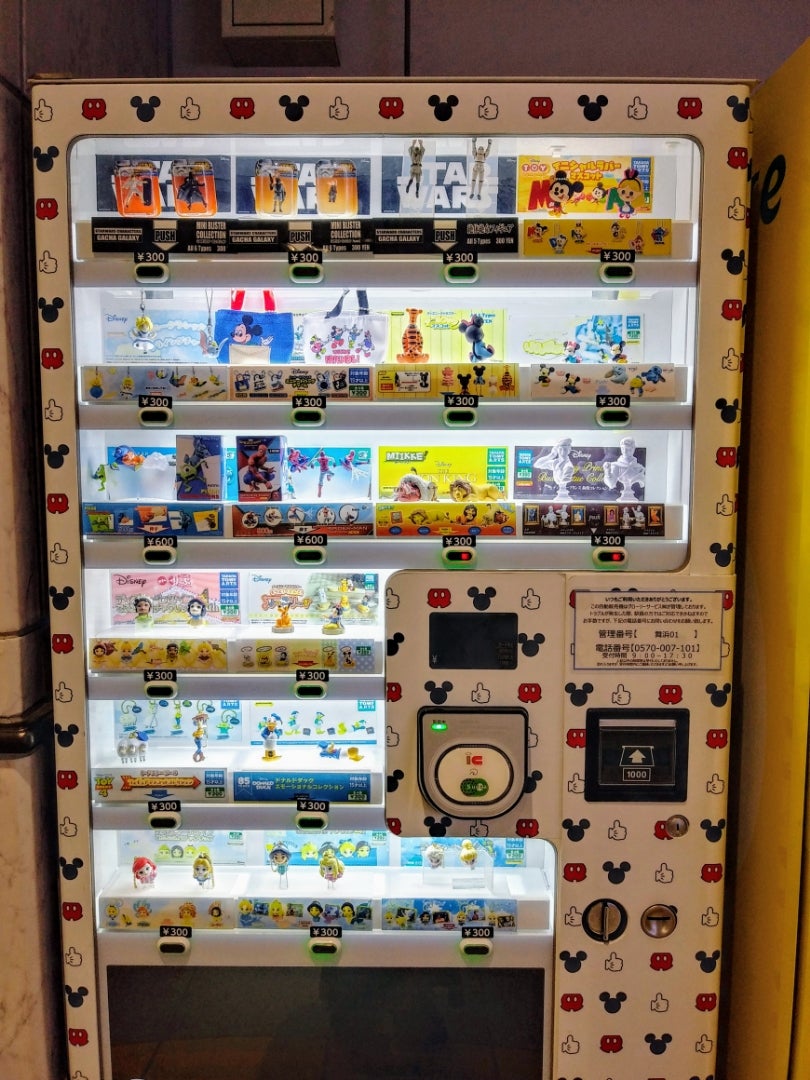 舞浜駅にあるガチャガチャの自販機を久しぶりにチェック 私もディズニーが好き