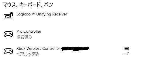 Nintendo Switch Proコントローラーをパソコンで使ってみる パソコンやゲームの事を色々と