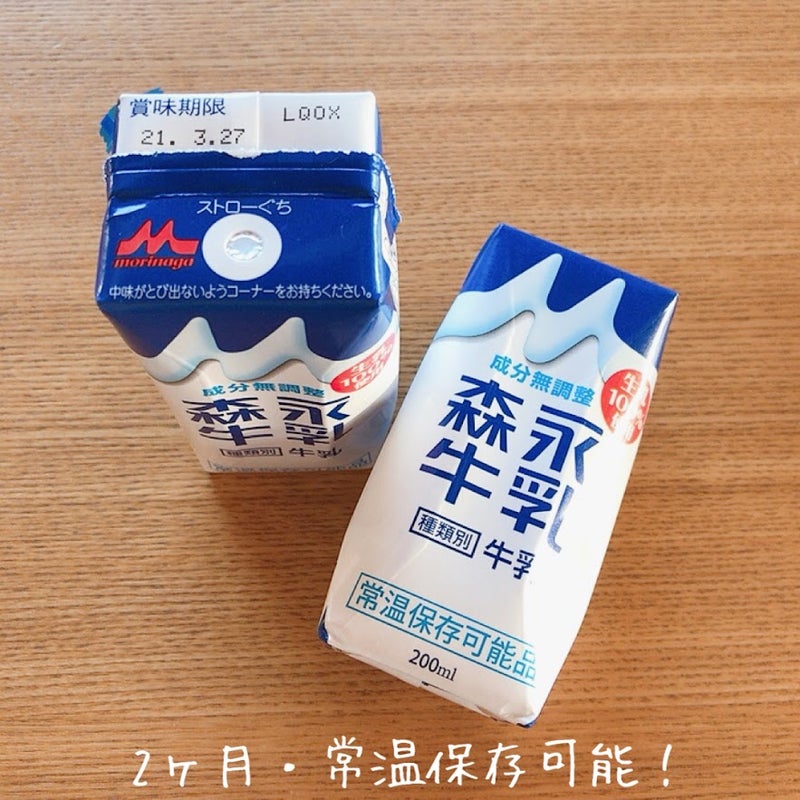 ランキングTOP5 デーリィ霧島山麓牛乳 1L×6本 牛乳 九州 ロングライフ 常温長期保存可能 成分無調整 生乳100％無添加 MILK milk 