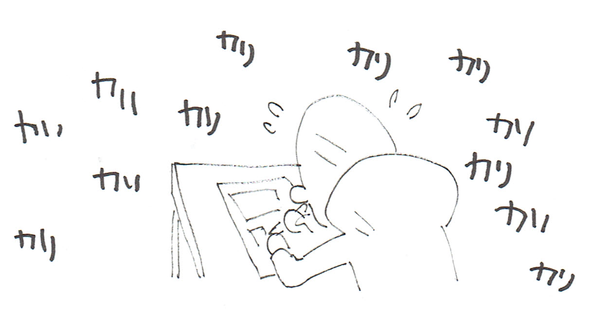 web漫画家と漫画家って違うの？の記事画像