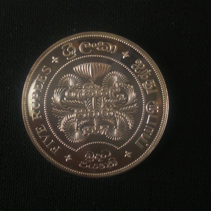 セイロン 仏教2500年記念銀貨 二枚目 | 収集日和