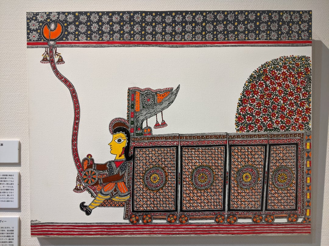 インドのミティラーアートを見に行こう。 | Sonokoの一人ときどき二人旅