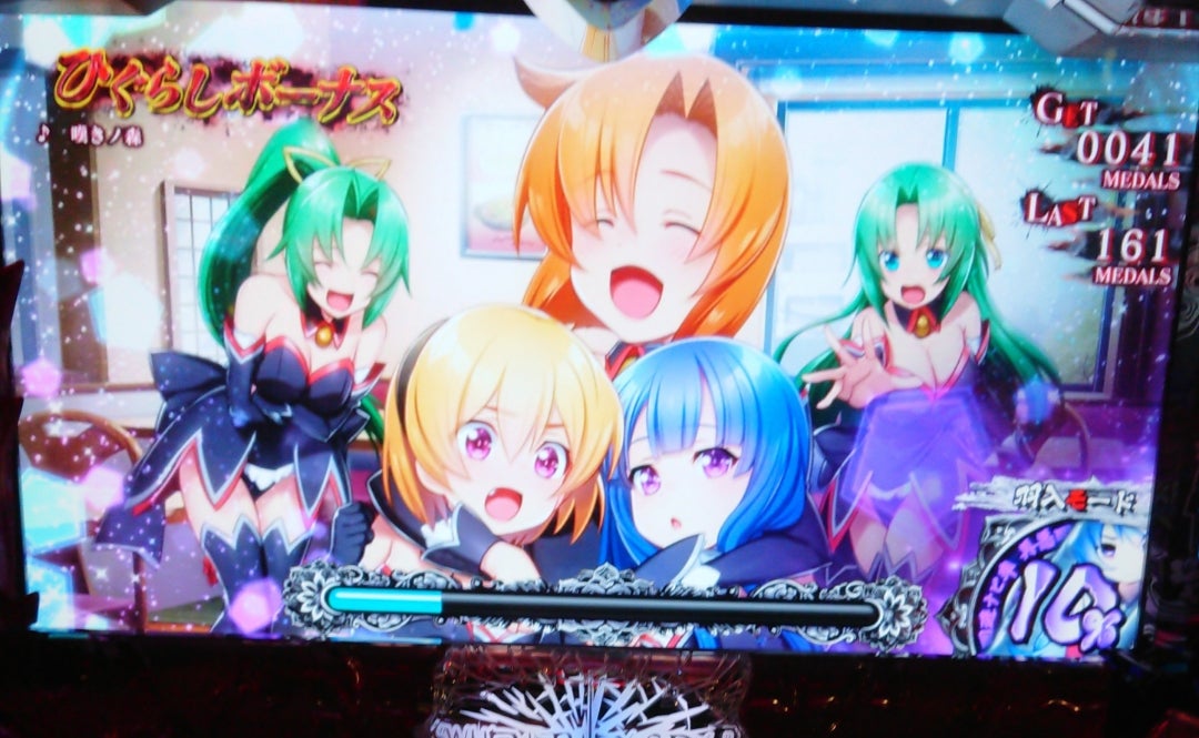 BIG中のビタ押し画像と回避ナビ獲得pt【ひぐらしのなく頃に祭2 BIG中のビタ押し画像と回避ナビ獲得pt【ひぐらしのなく頃に祭2