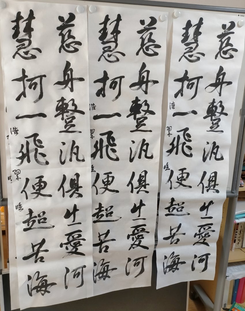 ギフト 伊都内親王願文 折帖 肉筆手本 筆者不明 橘逸勢 書道 書家