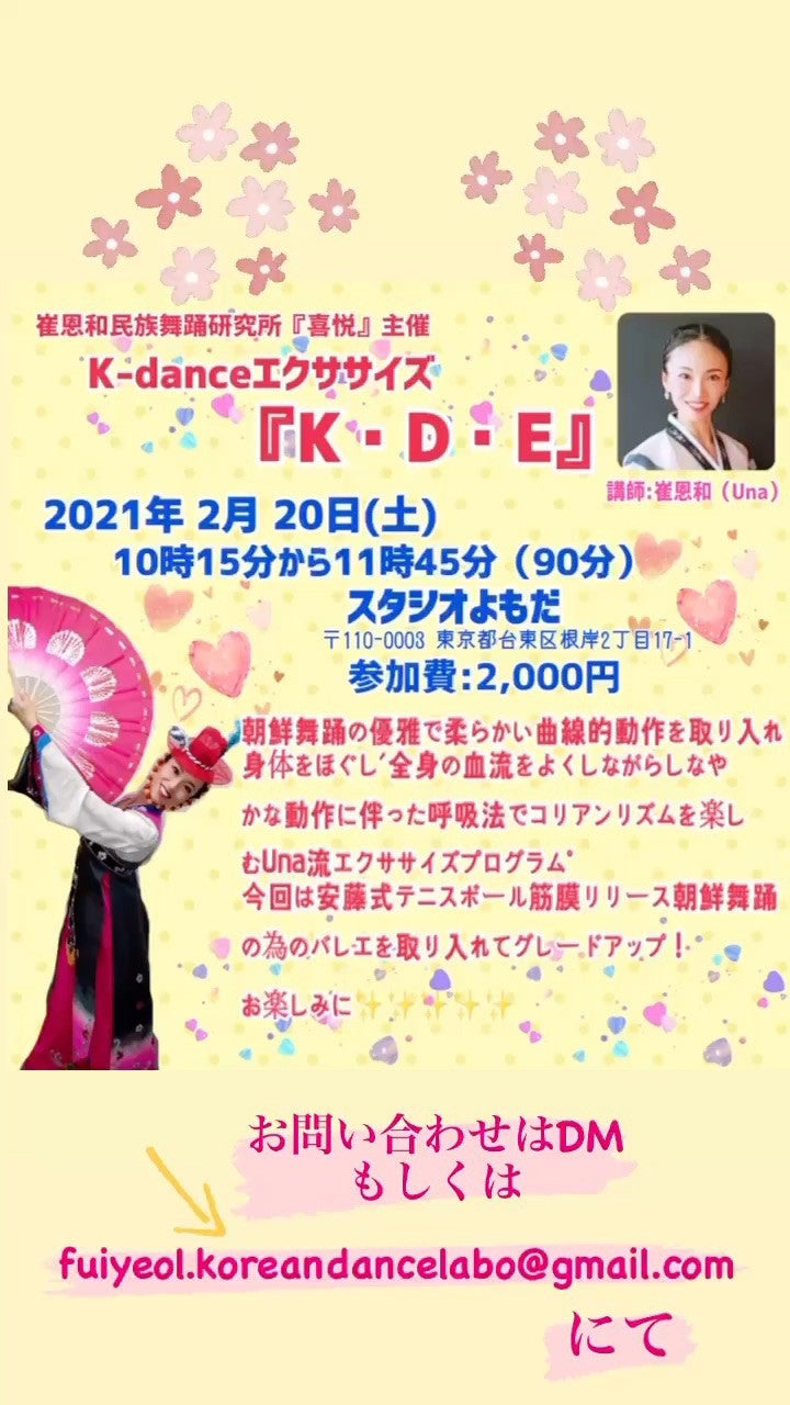 今週土曜日は✨の記事画像
