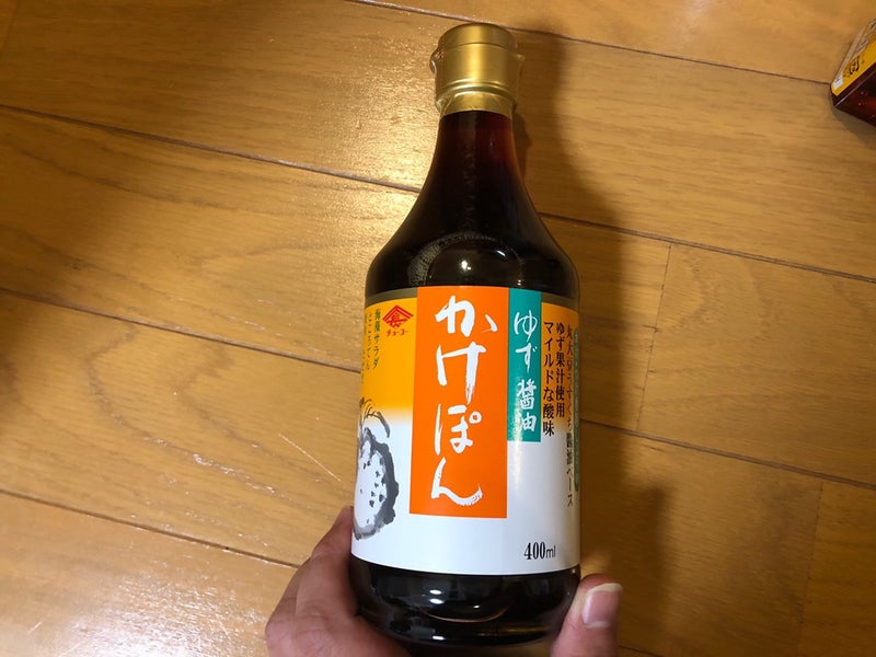 141円 OUTLET SALE ゆず醤油 かけぽん 400ml