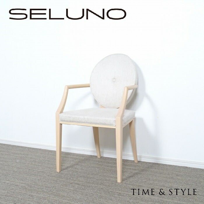 TIME & STYLE タイムアンドスタイル DIANA ダイアナ アームチェア 入荷