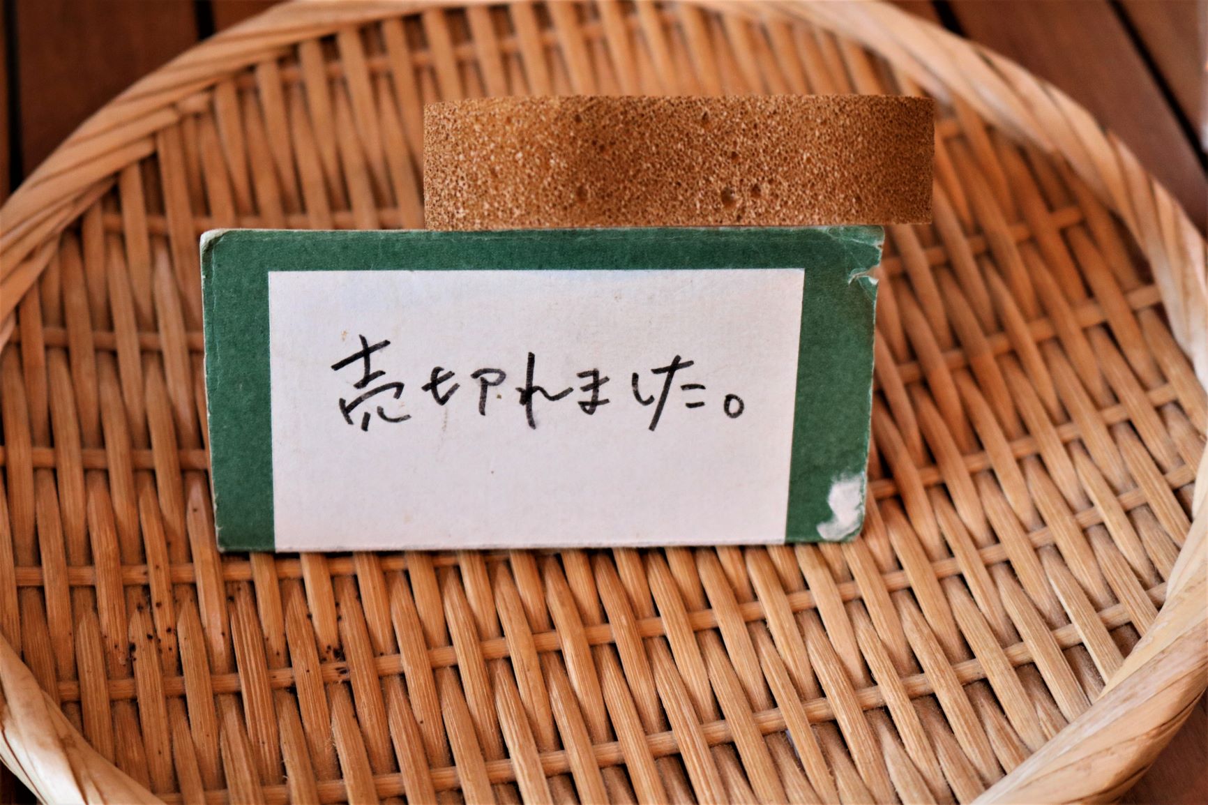 花巻から盛岡への帰り道 小さなパン屋さんは楽しくて 盛岡食いしん爺日記