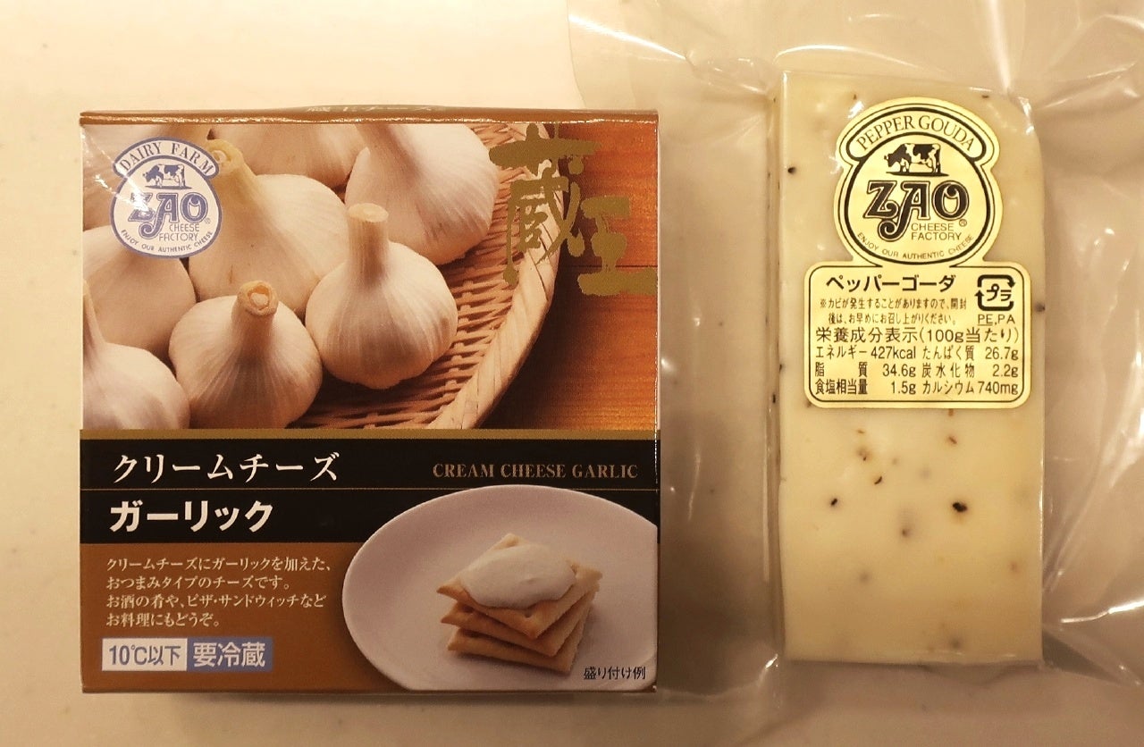 高速配送 BUKOクリームチーズ 1.8kg