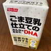今朝はの画像