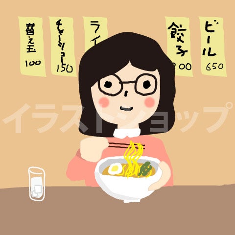 ラーメンを食べるめがねの女の子のイラスト イラストショップ管理人たちのブログ