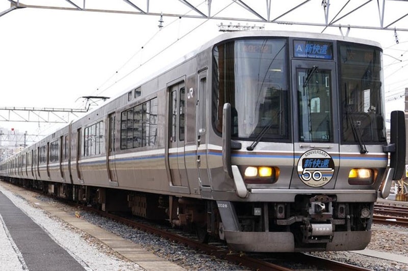 Jr西日本 新快速 登場から半世紀 速い電車 鉄ちゃんブログ Kereiisukokeのブログ
