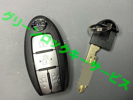 お安く対応 日産セレナ C27 鍵を紛失 スマートキーもお任せ 鍵のグリーンロックキーサービスのブログ 鍵屋