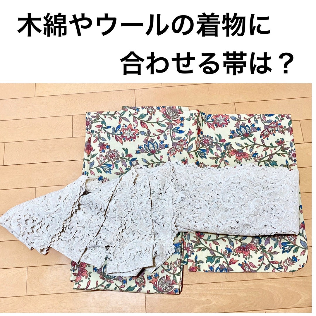 木綿着物とウール着物、帯は何を合わせます？？ | 名古屋市緑区