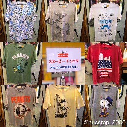 Chill Buy スヌーピーtシャツ インポート Unionmicronclean Com