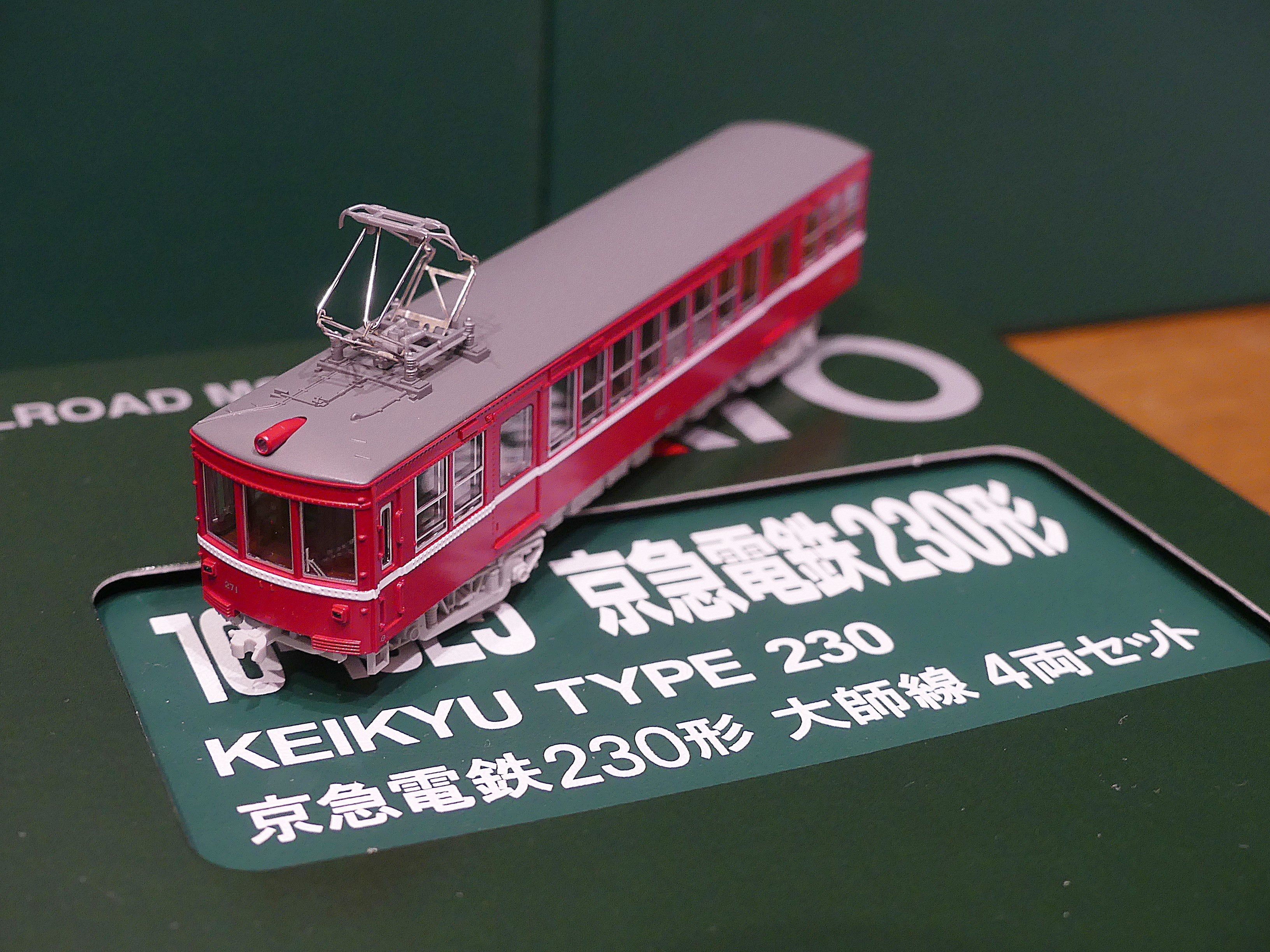 KATO 京浜急行電鉄230形 大師線 4両セット のレビュー的なもの 