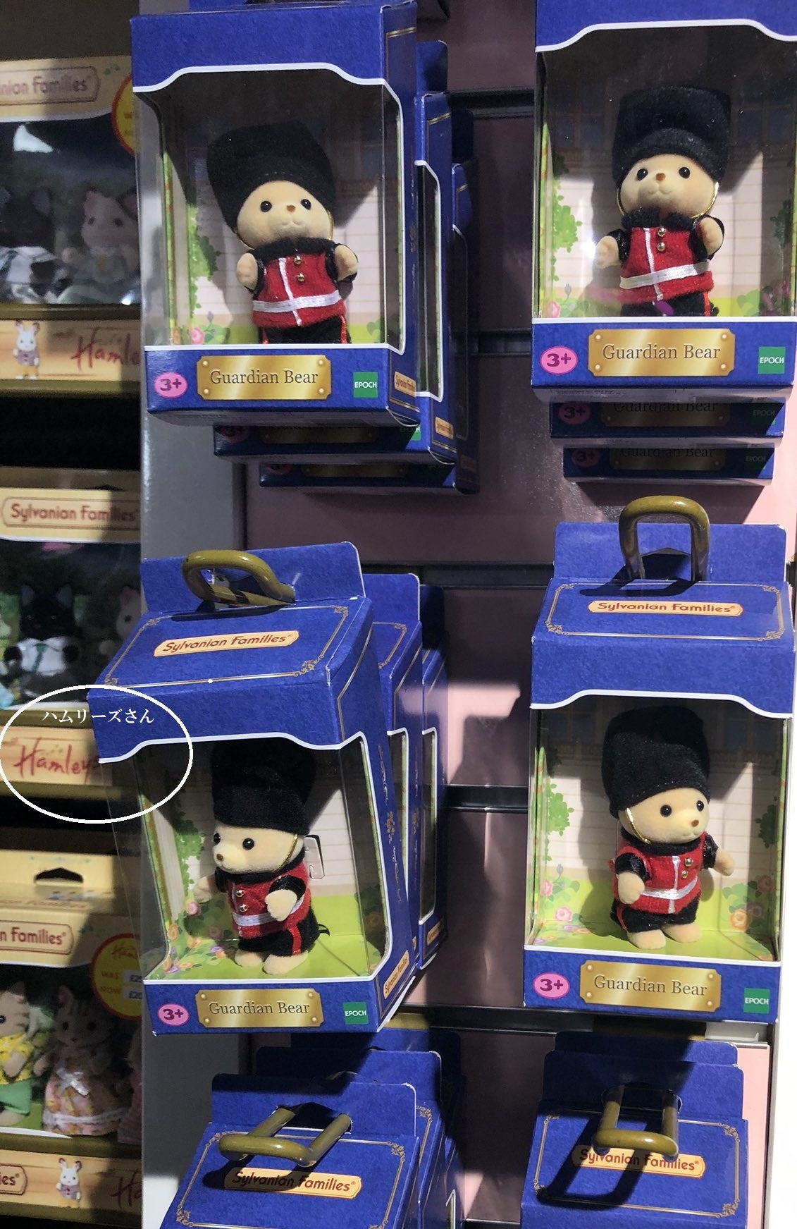 シルバニアファミリーのロンドン限定販売 ガーディアンベアについての
