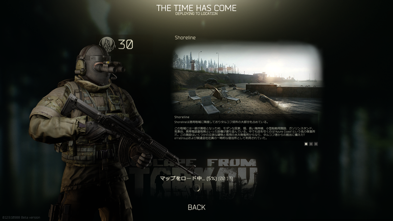 Images Of Escape From Tarkov Japaneseclass Jp