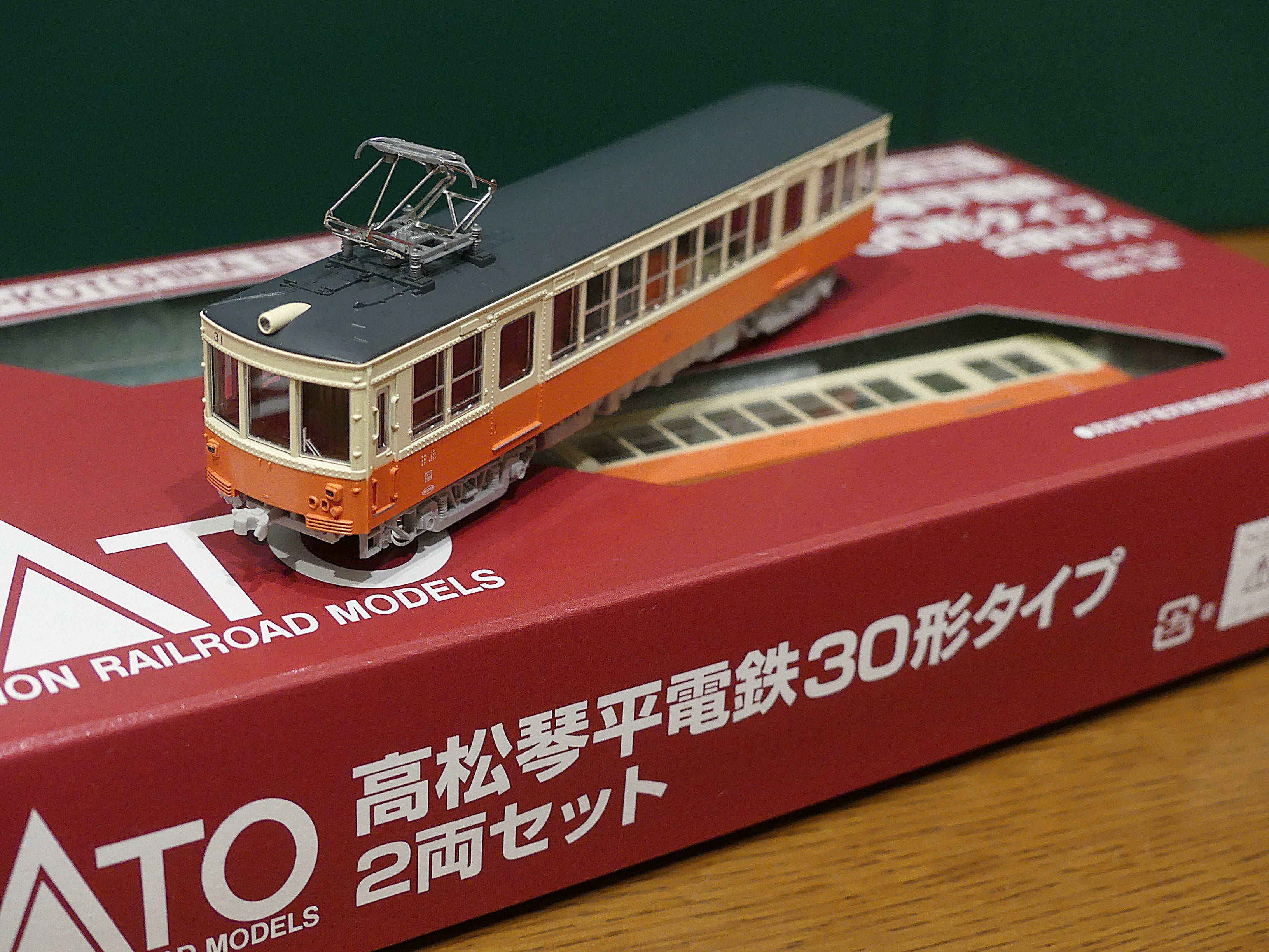 KATO製 ホビーセンターカトーブランド 高松琴平電鉄30形タイプ 2両 