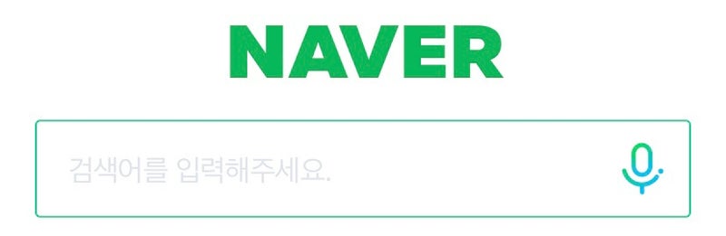 韓国の検索サイト Naver のかわいいデザイン 日々精進 韓国ドラマ日記