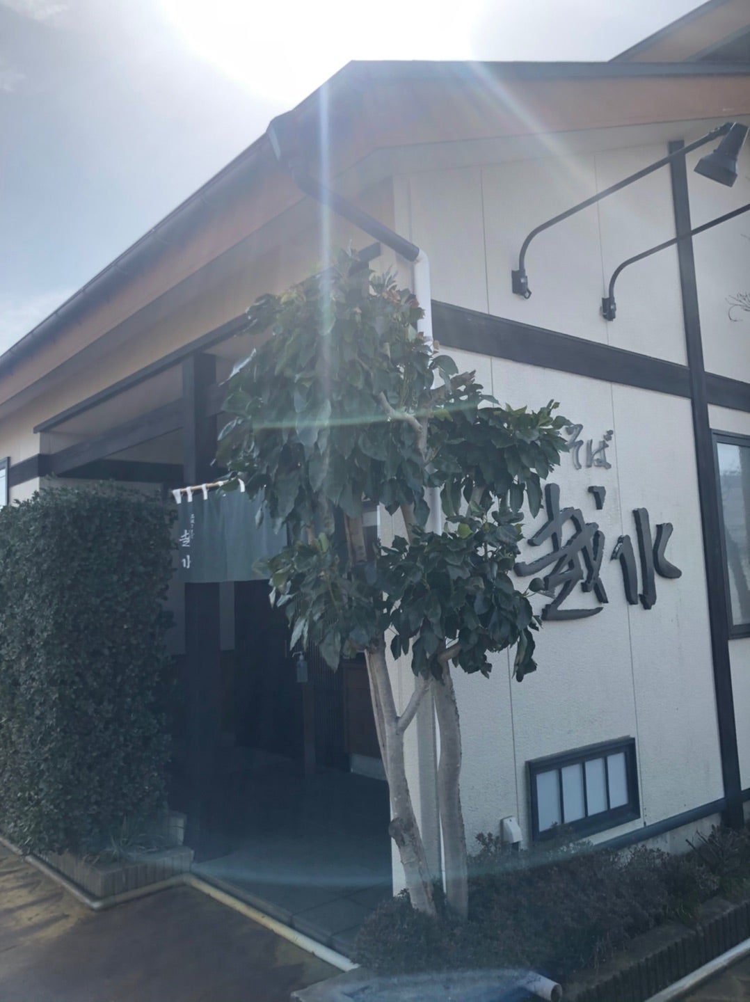 越水 加茂市 引き出し 越水 加茂市 引き出し