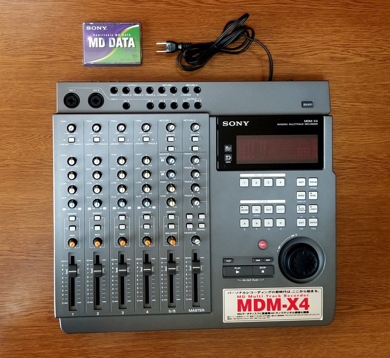 期間限定お試し価格】 SONY マルチトラックMDレコーダー MDM-X4 - レコーディング/PA機器