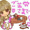 お風呂入ってスキンケアして夜✨ご飯( ^-^)ノ∠※。.:*:・'°☆の画像