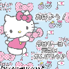１０連続今日お仕事頑張ろう( ^-^)ノ∠※。.:*:・'°☆お洗濯お掃除終わってお昼ご飯( ^の画像