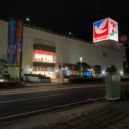 画像 サヨナラヨーカドー の記事より