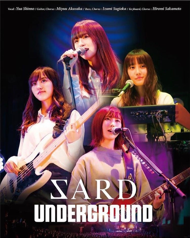 爆売り！ SARD UNDERGROUND ミニポスター 5枚セット asakusa.sub.jp