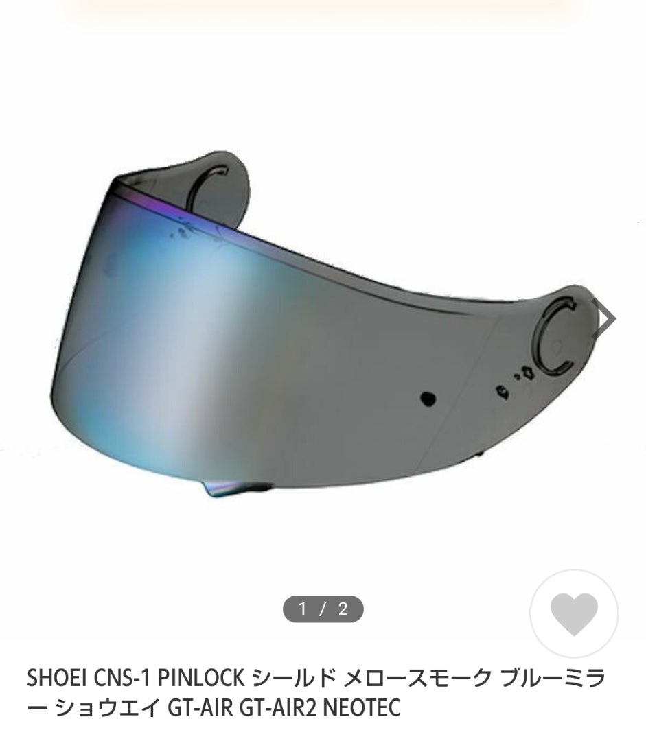 ショウエイ(SHOEI)gt-air.gt-air2ミラーシールド(ブルー)新品