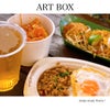 タイ▼個人的にお気に入りのナイトマーケット「ARTBOX」の画像