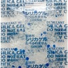 【乾燥剤⑫】シリカゲル乾燥剤の交換時期の画像
