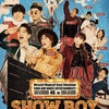 ミュージカル「SHOW BOY」FC先行のお知らせの画像