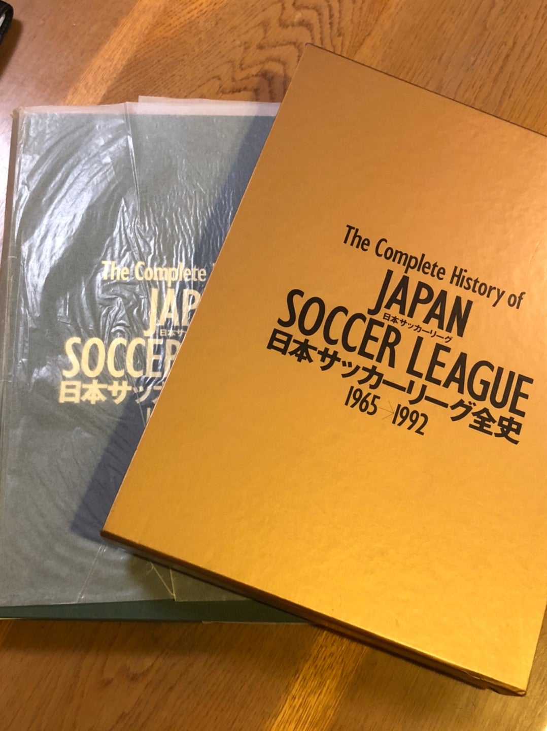 日本サッカーリーグ全史１９６５→１９９２ | 【URAWA-MONO 