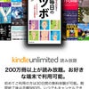 「体と心にきく毎日のツボ」book　「Amazon Kindle Unlimited 」の画像