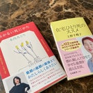届いた6kgの肉を見て焦った「た、足りない！」の記事より