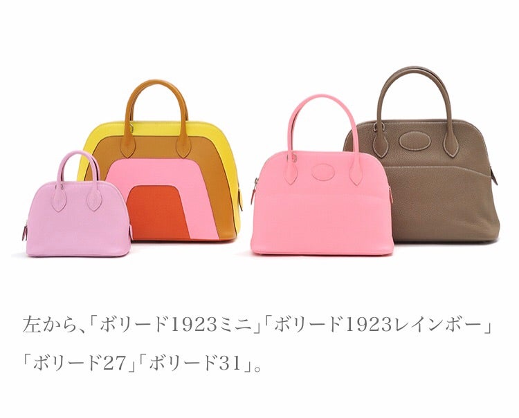 エルメスかシャネルか♡ | Haru:)好きなものをつらつらと。